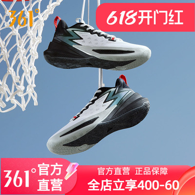 361BIG3 Team2.0SE篮球鞋361男鞋运动鞋2025春季耐磨实战训练球鞋