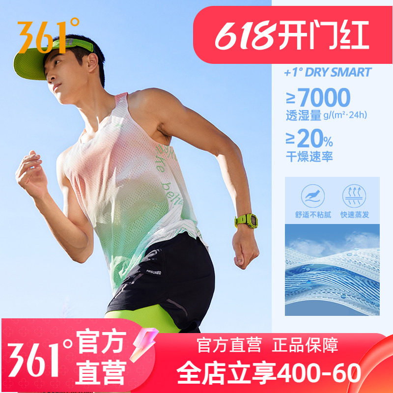 361飞飚LIGHT小猪佩奇联名运动背心2025夏季新款速干透气男士背心