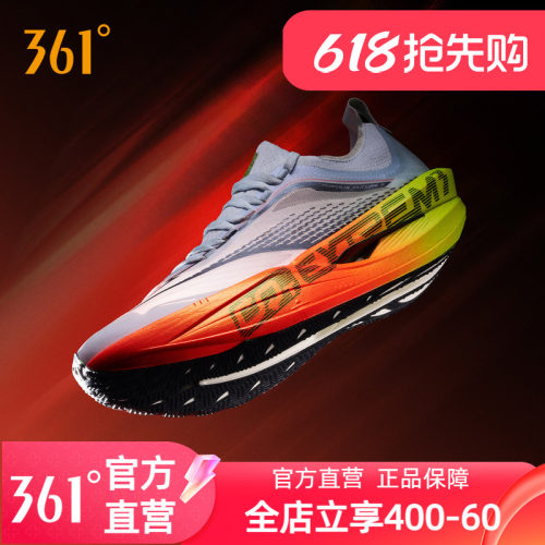 361飞飚future2.0跑步鞋男款