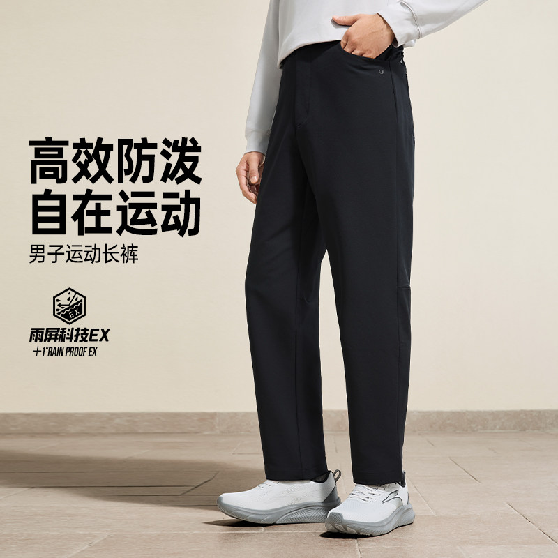 361运动裤将军裤男秋冬直筒防泼水长裤抓绒裤高腰U型裤652534710