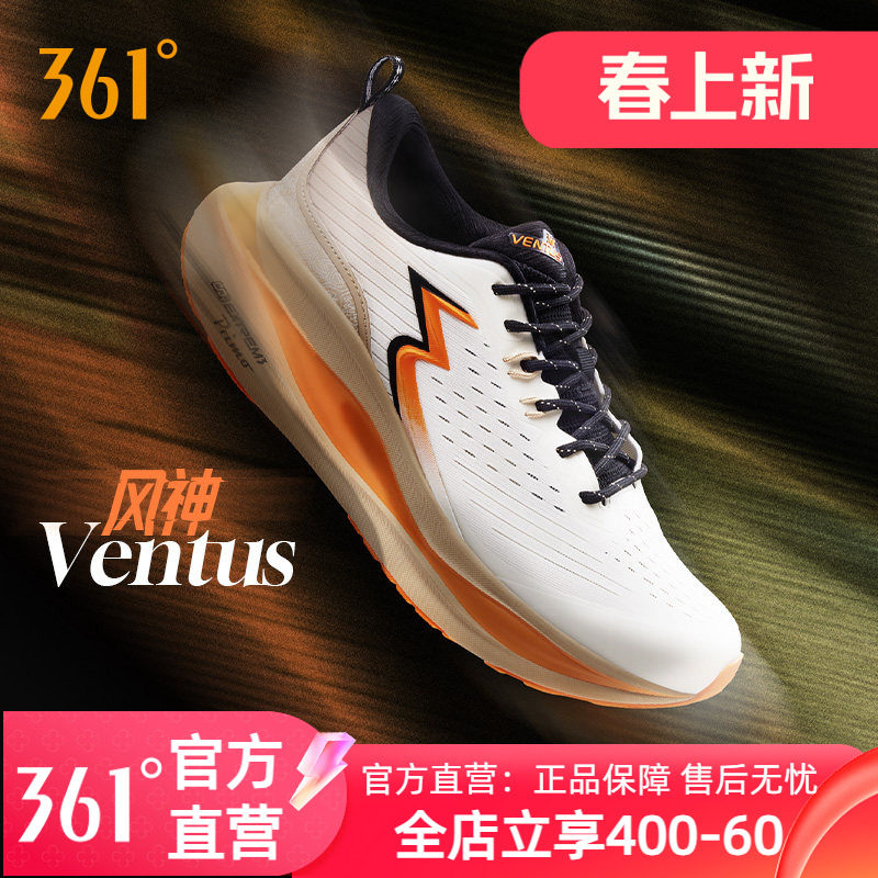 361ventus����Լ�����ܲ�Ь2025�¿���ȶ���Ь����͸���˶�Ь 303.39Ԫ