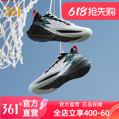 361BIG3 Team2.0SE篮球鞋361男鞋运动鞋2025春季耐磨实战训练球鞋