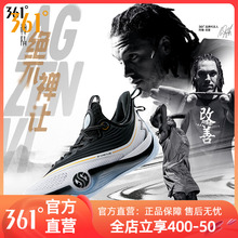 361禅6篮球鞋男运动鞋2024秋季新款专业实战缓震耐磨防滑男款球鞋