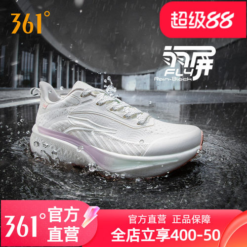 361飞翼6.0雨屏跑鞋女2025秋季