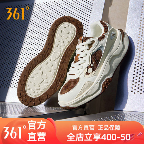 361桃酥休闲运动鞋复古老爹鞋