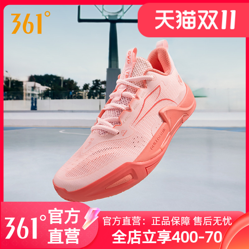361丁威迪team2se篮球鞋男鞋