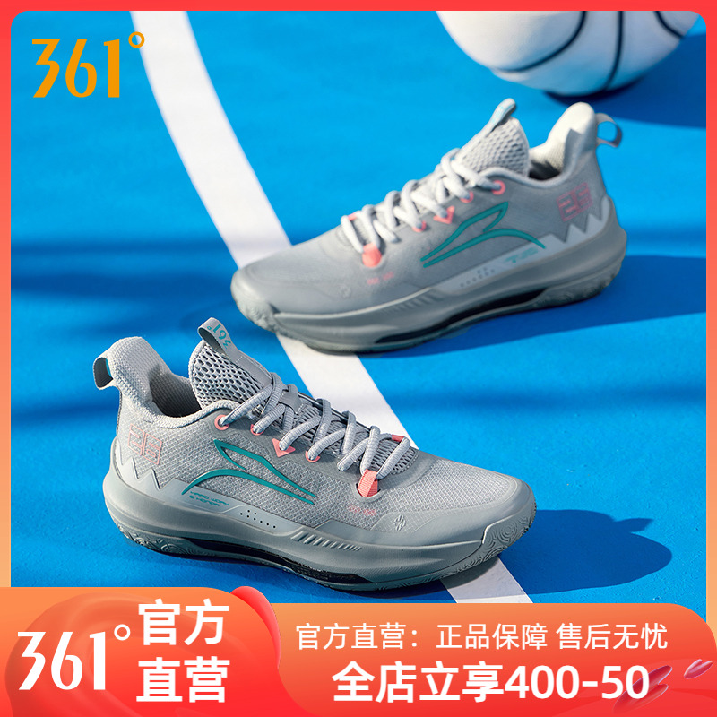 361°防滑耐磨DVDteam男鞋