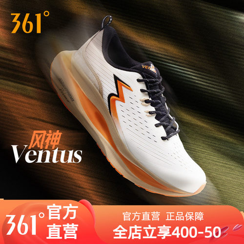 361ventus约基奇跑步鞋