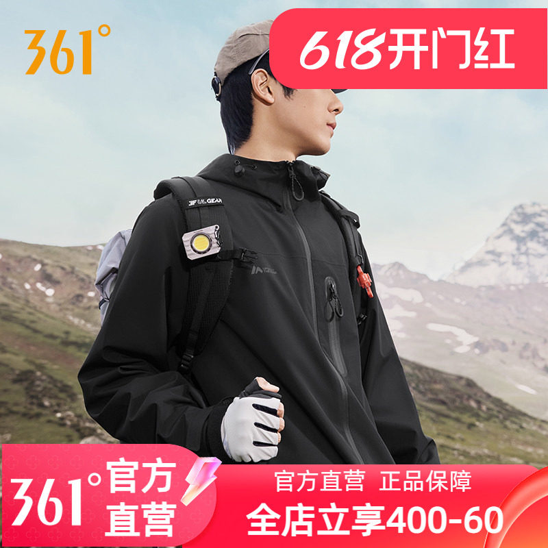 361冲锋衣男女同款2025秋季新款男士连帽冲锋衣雨屏防泼水登山服