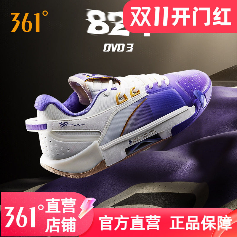 361丁威迪3DVD3篮球鞋男鞋运动鞋2025春季男专业实战防滑缓震球鞋