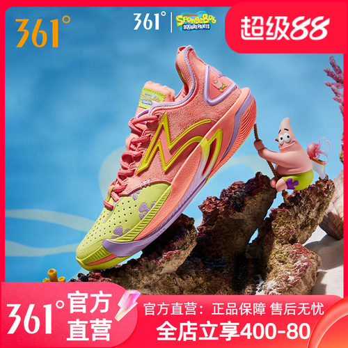 361BIG36.0pro篮球鞋男鞋夏季