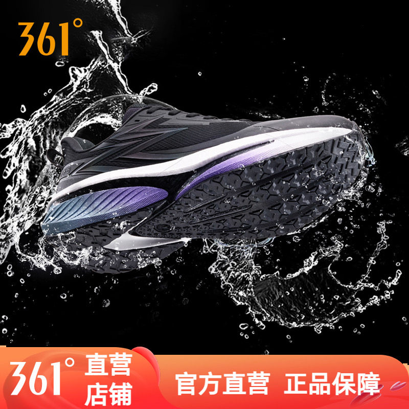 361雨屏9男鞋防泼水跑步鞋