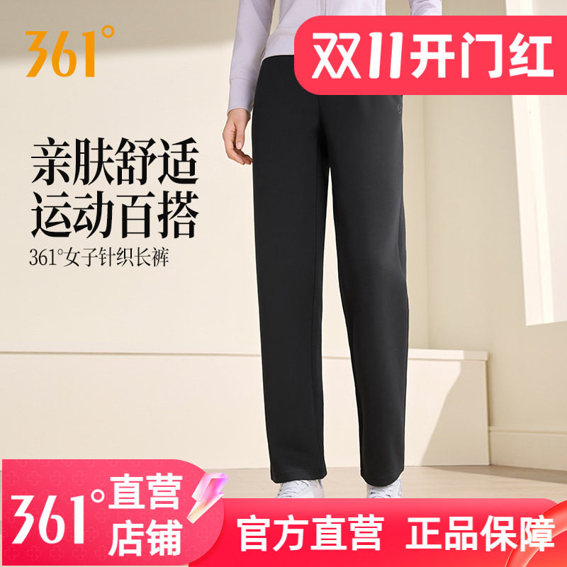 361运动裤女裤宽松直筒瑜伽