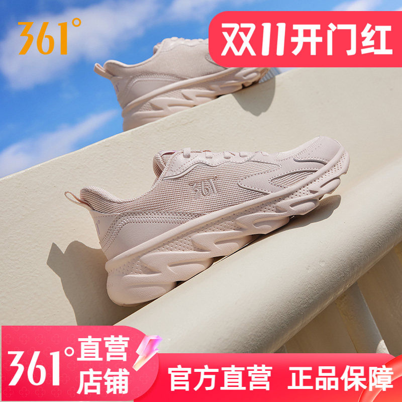361女鞋运动鞋2026年春季女防滑减震运动轻便网面革面减震跑鞋