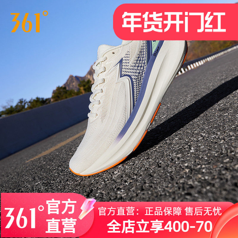 361eleos 大地跑步鞋男2024冬季新款专业缓震跑鞋鞋子耐磨运动鞋,运动鞋new,跑步鞋,淘宝优惠券,粉丝福利购,淘宝优惠卷