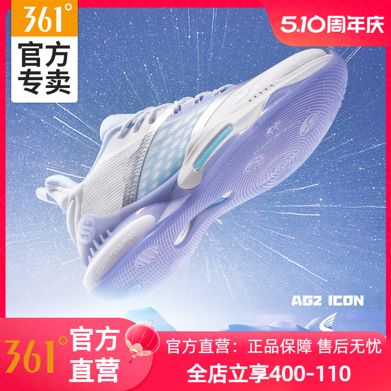 AG2 ICON361篮球鞋男鞋2024春季新款实战低帮运动鞋防滑耐磨球鞋 运动鞋new 篮球鞋 原图主图