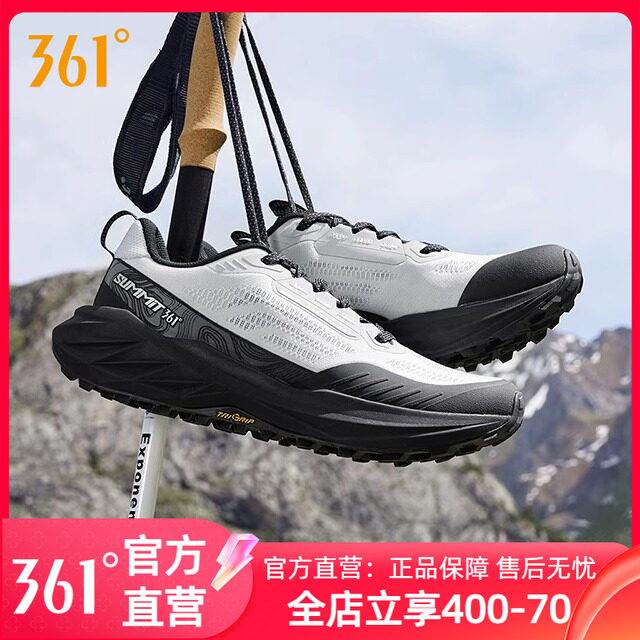 361驭山3.0男鞋运动鞋秋冬新款户外徒步鞋减震耐磨越野跑鞋登山鞋