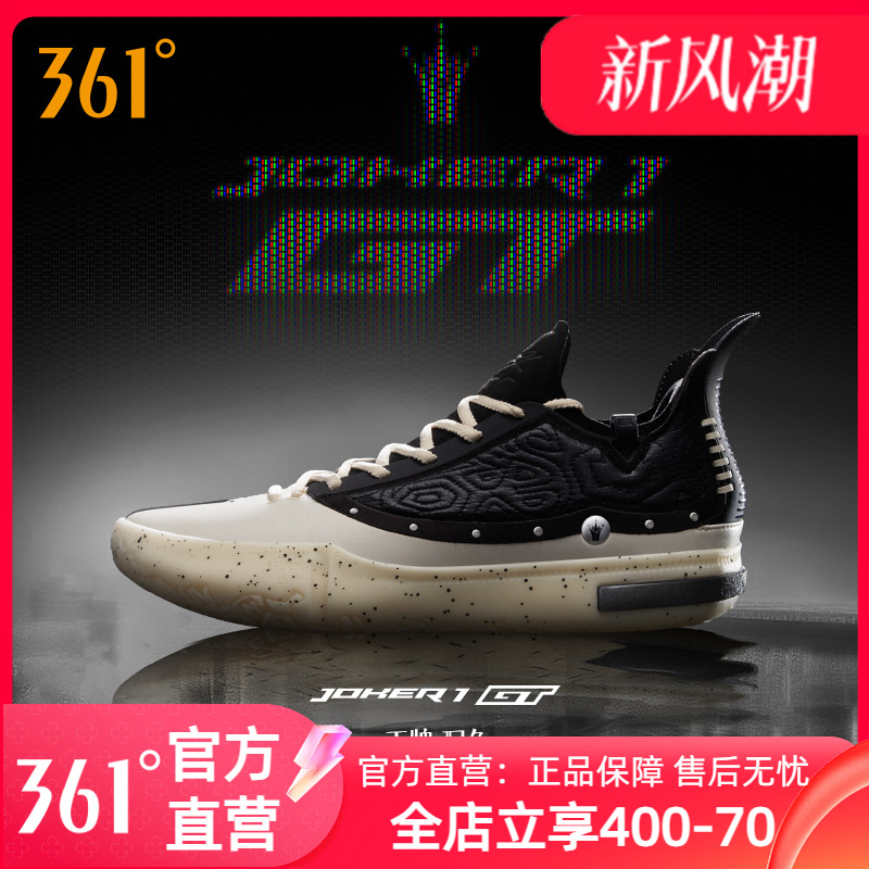 361Joker1 GT篮球鞋约基奇男鞋运动鞋2025春季实战耐磨男训练球鞋