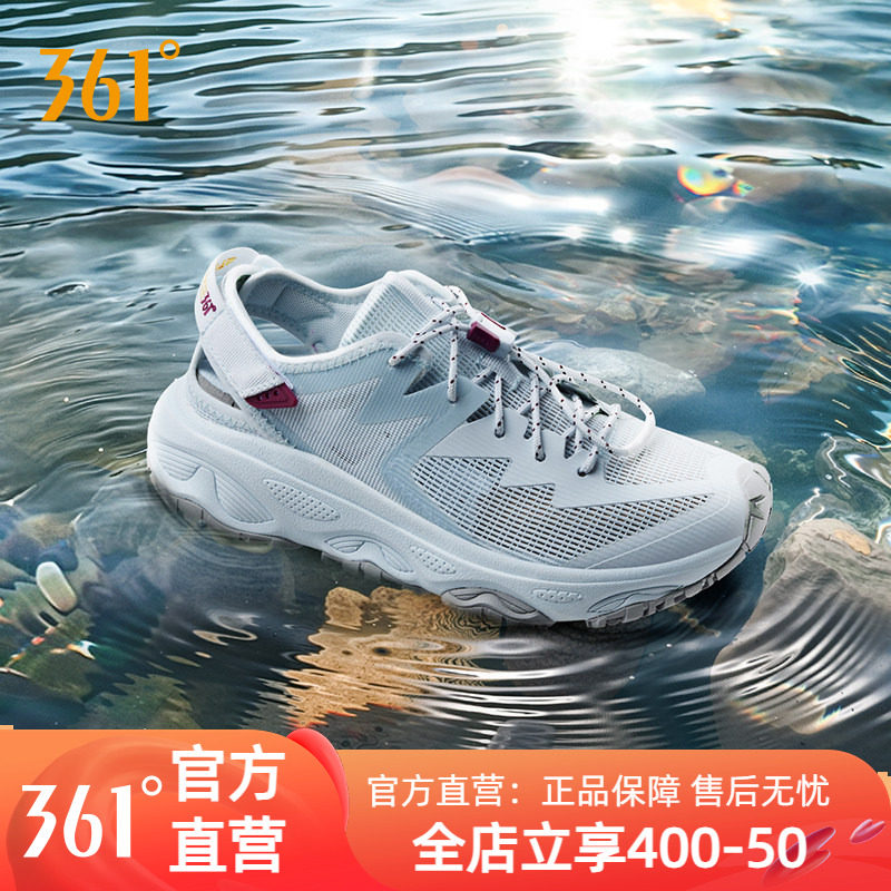 361溯溪户外鞋女运动鞋2026夏季新款镂空透气涉水鞋钓鱼鞋徒步鞋