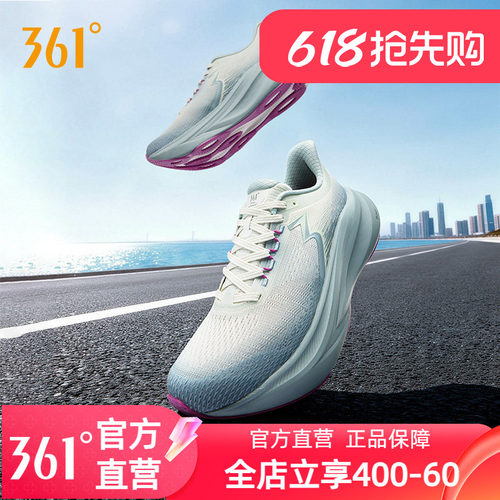 361大地2PLUS SE跑鞋新款专业减震稳定跑步鞋网面透气运动鞋男款