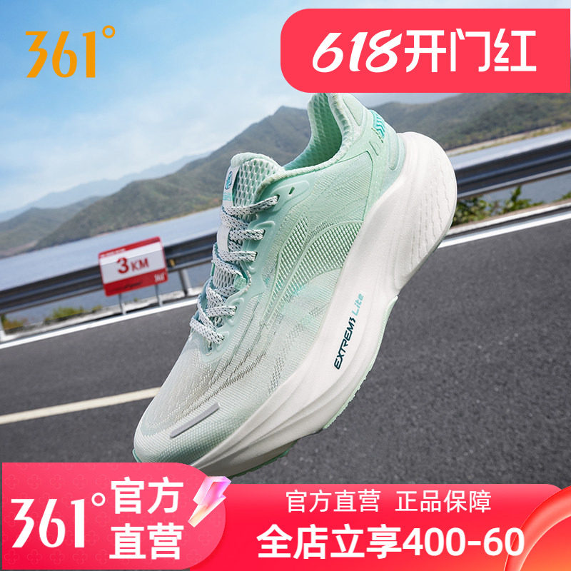 361半时跑2.0男鞋运动鞋秋季新款网面透气跑步鞋男款缓震轻便跑鞋
