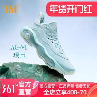 361AG6篮球鞋阿隆戈登男鞋运动鞋冬季防滑实战耐磨缓震回弹男球鞋