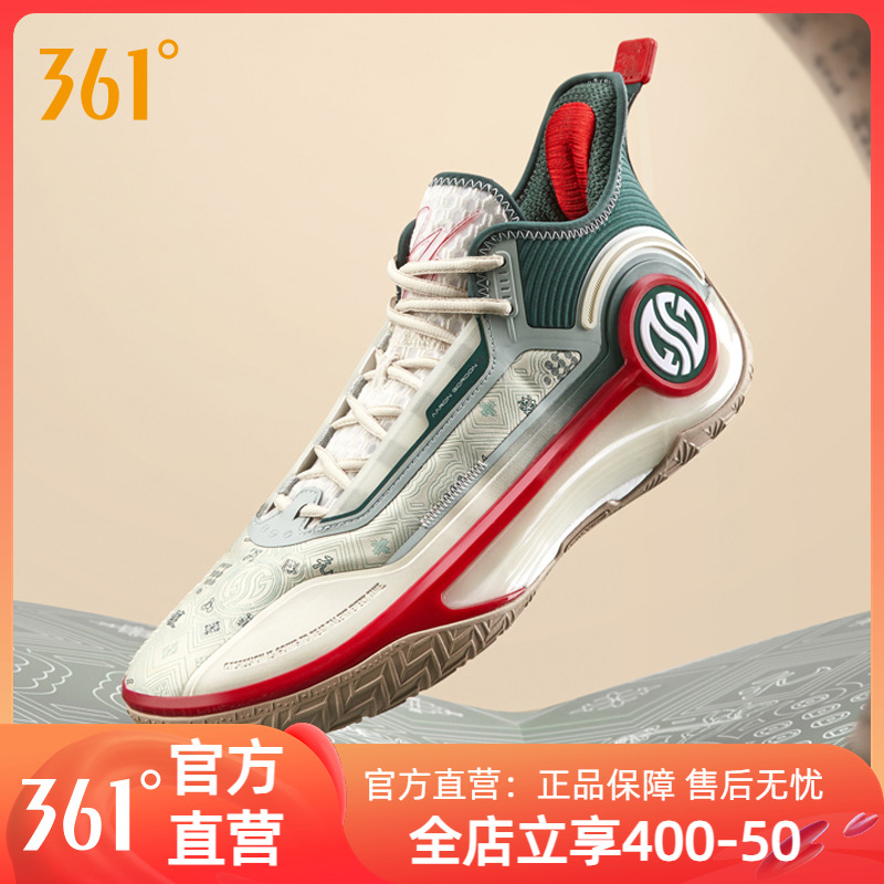 361AG4篮球鞋男阿隆戈登男鞋运动鞋春季新款缓震防滑耐磨实战球鞋