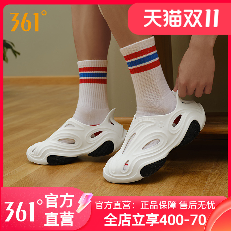 361洞洞鞋透气凉鞋防滑沙滩鞋