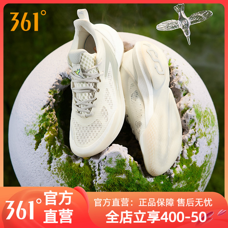 361一波流2.0篮球鞋实战耐磨