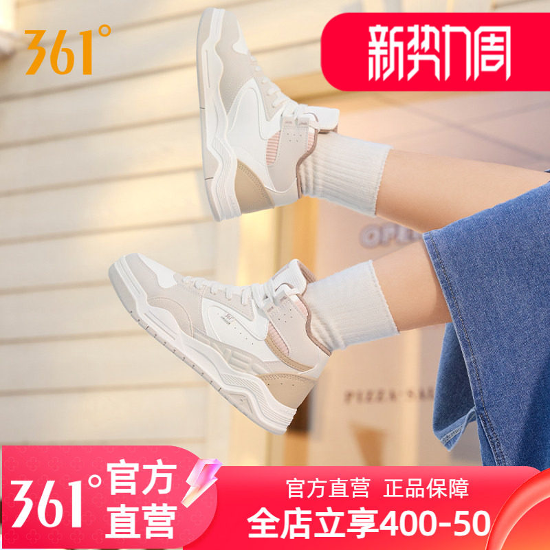 361加绒高帮板保暖鞋子鞋图片