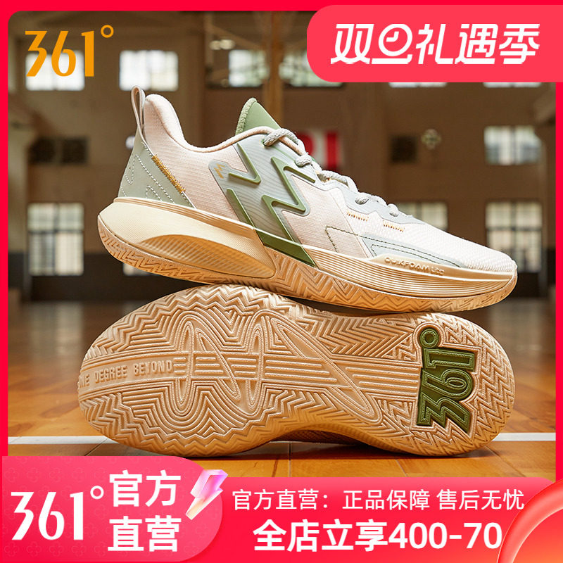 361°男耐磨实战篮球鞋球鞋