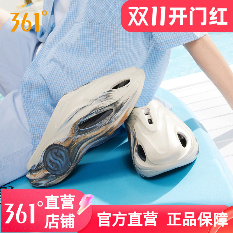 游鲸2洞洞鞋361运动拖鞋男鞋