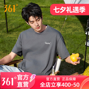 361运动短袖男装2026夏季新款