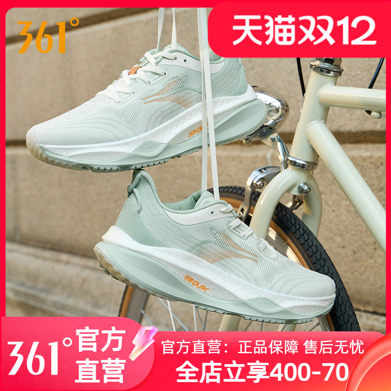 减震慢跑鞋赤焰4跑步鞋361度