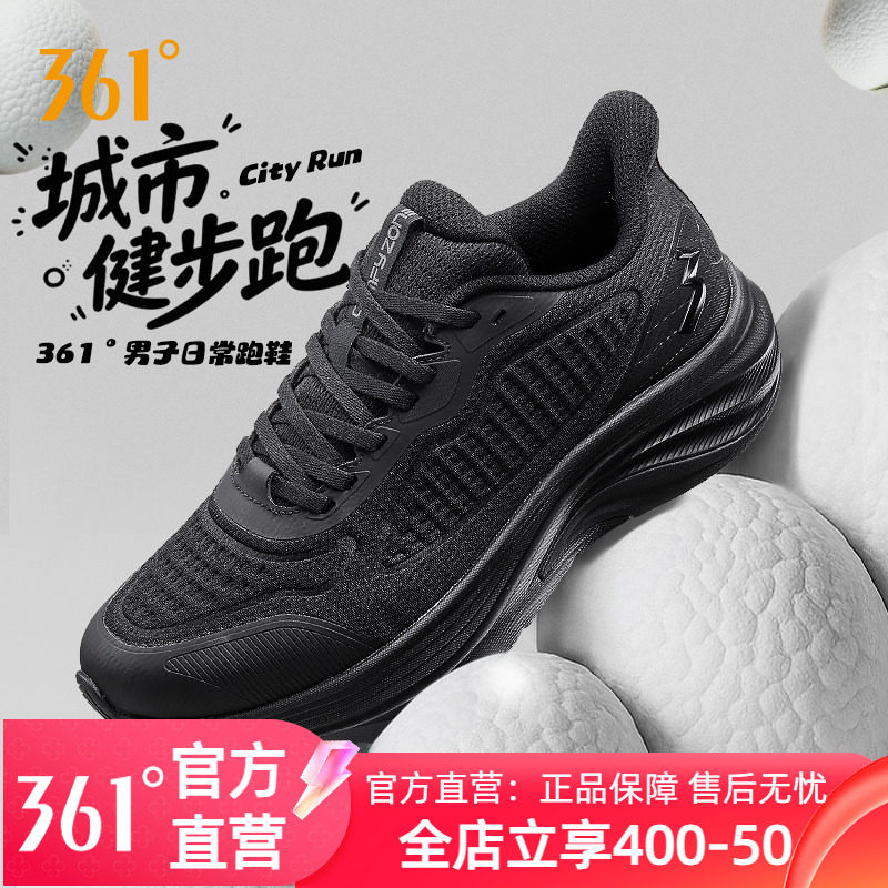 361锋牙男鞋运动鞋2025秋冬新款百搭男士防滑耐磨厚底减震跑步鞋