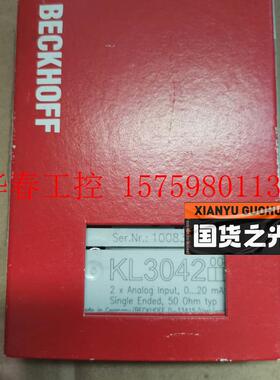 议价 倍福KL3042 九九新带包装 议价出 功能包好  有量 当