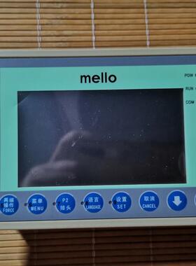 议价 mello触摸屏,ML-043 4.3寸工控触摸屏,图片实拍
