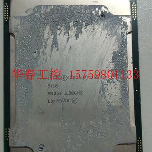 议价 Intel/英特尔 金牌 5118 CPU  2.3GHz