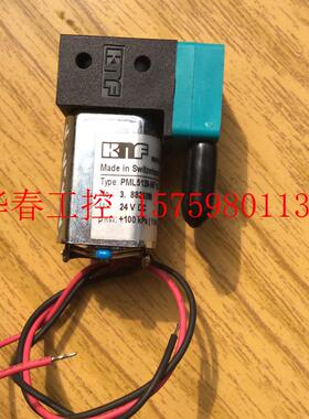 议价 knf泵两个,一个全新300,一个用过200,功能正常