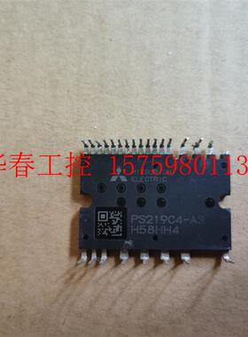 议价 直拍拆机包好用 PS219C4-AS PS219C4-AST