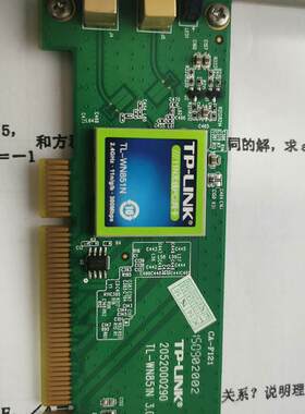 议价 - TL-WN851N 300M PCI无线网卡