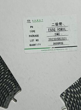 议价 ES5G SF56 SMC 丝印ES5G 5A/400V D