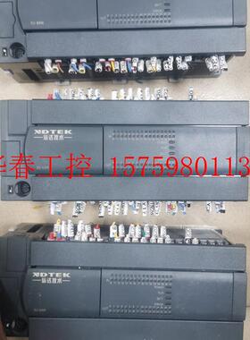 议价 信达PLC,型号AX3U-64MT-E,仓库有3条,原装正品