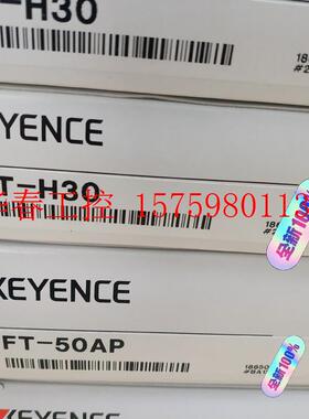 议价 传感器FT-50AP   FT-H30   全新原装正