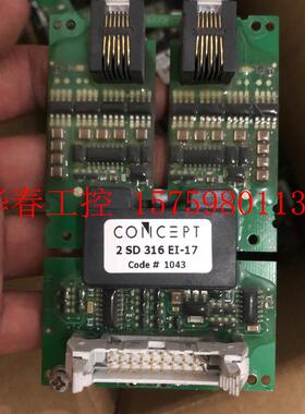 议价 驱动板2SD316EI-17 拆机功能包好