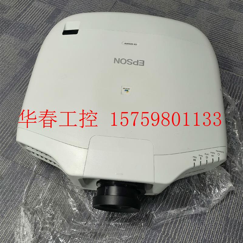 议价 爱普生G7200W高清投影机,7500流明,分辨率1280x