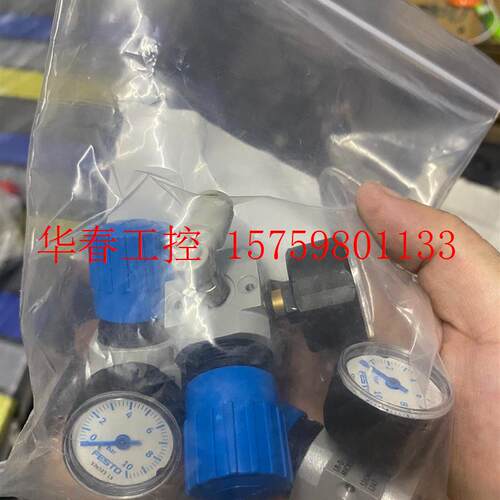 议价 FESTO(11.6)费斯托LR-D-MICRO 52626