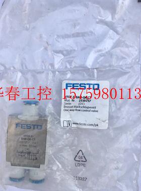 议价 全新正品FESTO单向节流阀VFOF-E-BAH-Q6-CS