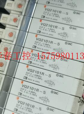 议价 电磁阀VQ2101R-5