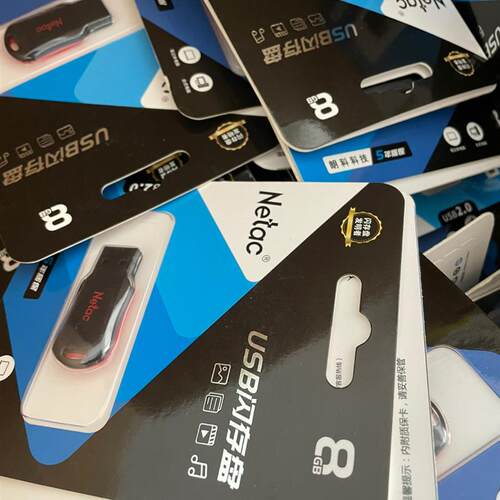 议价 8GU盘 USB2.0 全新原包装。概不退换不包邮